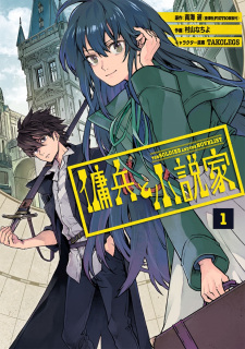Gambar Manga Youhei to Shousetsuka