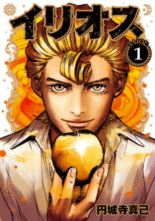 Gambar Manga Ilios