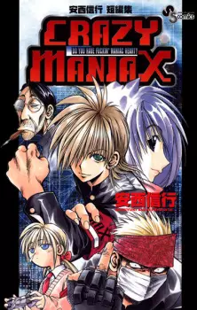 Gambar Manga Crazy Maniax