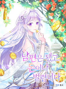 Sampul Manga Forget My Husband, I'll Go Make Money