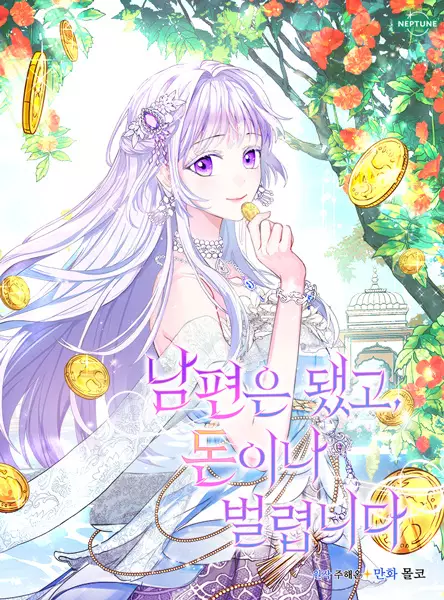 Gambar Cover Manga Forget My Husband, I'll Go Make Money