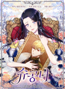 Sampul Manga Valia, Tribute to Shuden