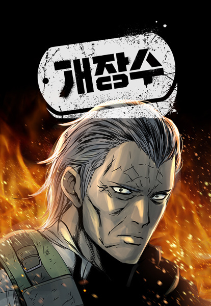 Gambar Cover Manga The Dog Man
