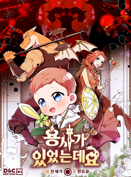 Gambar Manga So You're Raising a Warrior