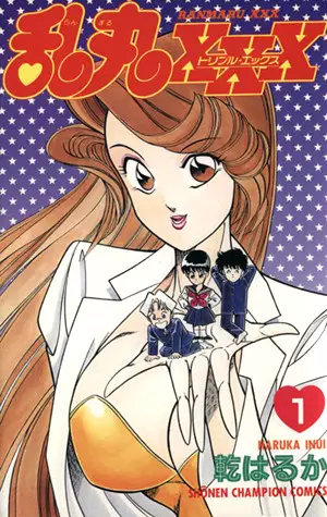 Gambar Cover Manga Ranmaru XXX