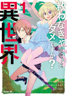 Sampul Manga Sukuwanakya Dame desu ka? Isekai