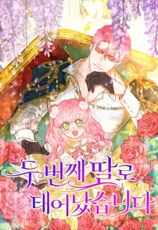 Gambar Manga Born as the Second Daughter