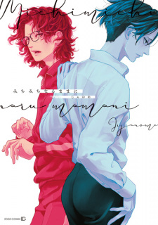 Sampul Manga Michimichi naru Mama ni