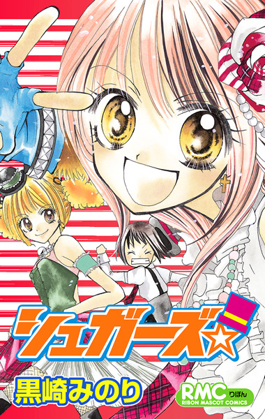 Gambar Cover Manga Sugars