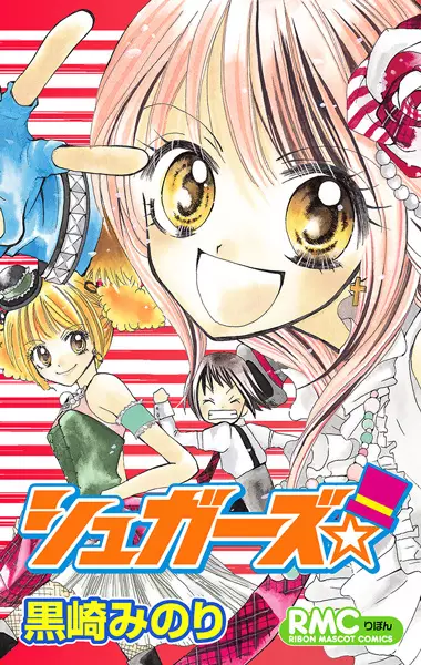 Gambar Cover Manga Sugars