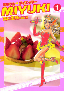 Sampul Manga Miracle Dieter Miyuki