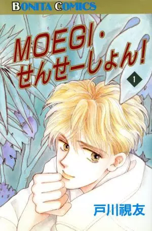 Gambar Cover Manga Moegi Sensation!