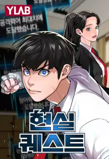 Gambar Manga Reality Quest