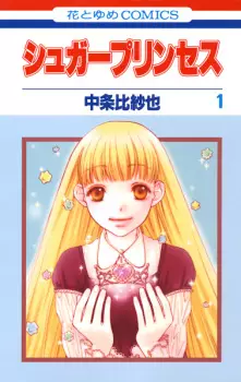 Gambar Manga Sugar Princess