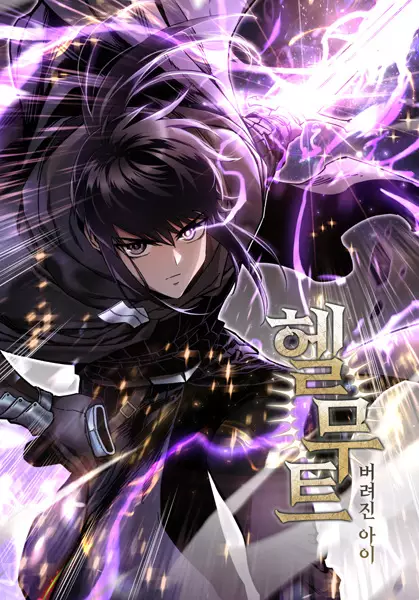 Cover Manga: Helmut
