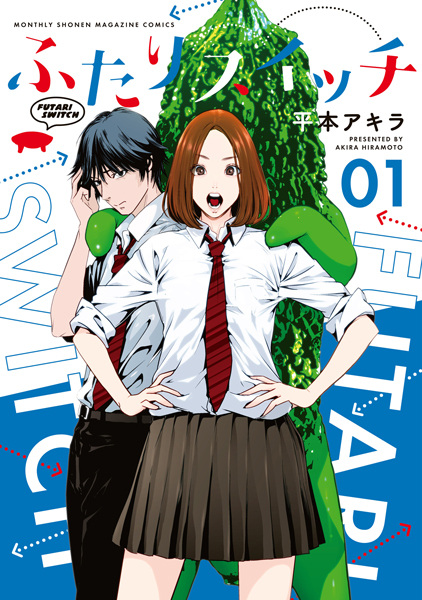Gambar Cover Manga Futari Switch