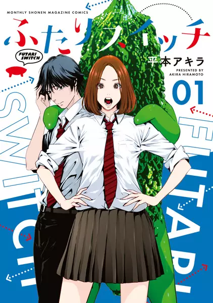 Gambar Cover Manga Futari Switch