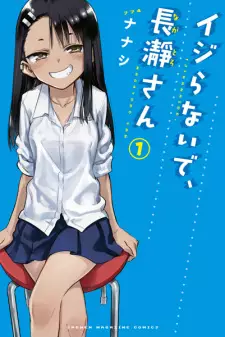 Gambar Manga Ijiranaide, Nagatoro-san