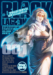 Gambar Manga Black Lagoon: Eda - Initial Stage