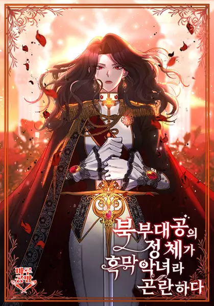 Gambar Cover Manga The Grand Duchess of the North Was Secretly a Villainess