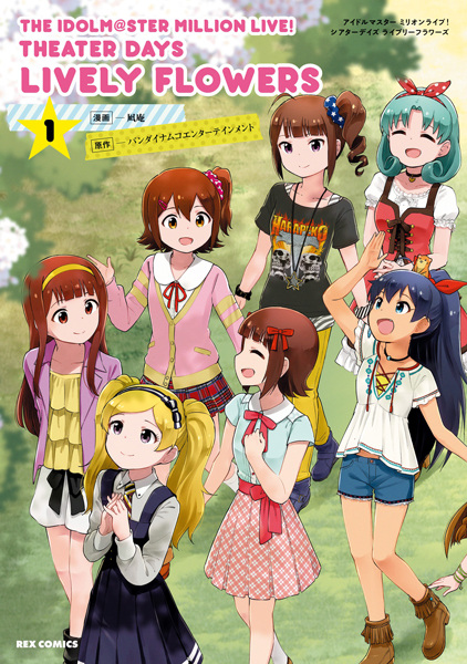 Gambar Cover Manga The iDOLM@STER Million Live!: Theater Days - Lively Flowers