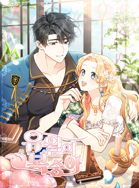 Manga image June Peach