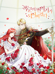 Sampul Manga The Tyrant's Translator