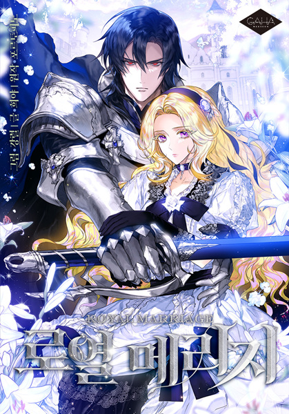 Manga cover Royal Marriage