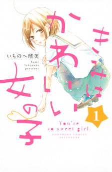 Sampul Manga Kimi wa Kawaii Onnanoko