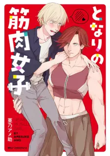 Gambar Manga Tonari no Kinniku Joshi