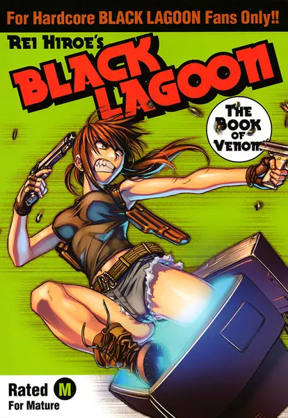 Gambar Cover Manga Black Lagoon Dokuhon
