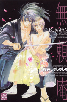 Sampul Manga Burai-an