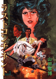 Sampul Manga Last Continent