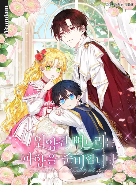 Gambar Cover Manga The Duke's Darling Daughter-in-Law