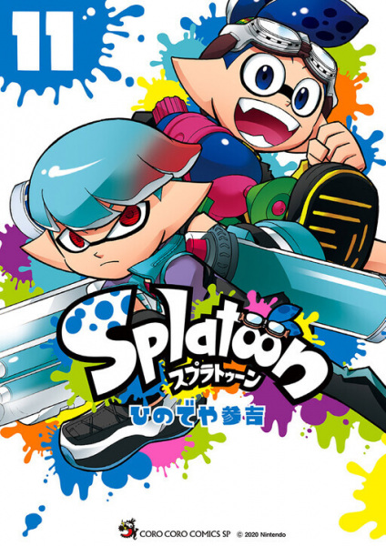 Manga image Splatoon