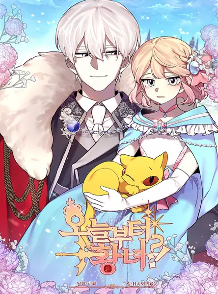 Gambar Cover Manga How Did I Become the Princess?