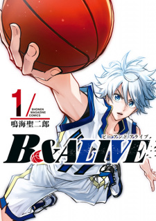 Sampul Manga B & Alive