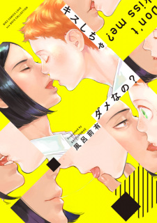 Sampul Manga Kiss shicha Dame nano?
