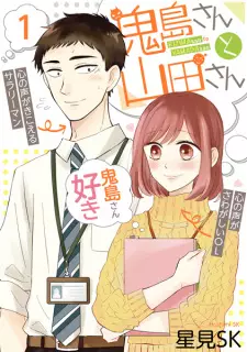 Gambar Manga Kijima-san to Yamada-san