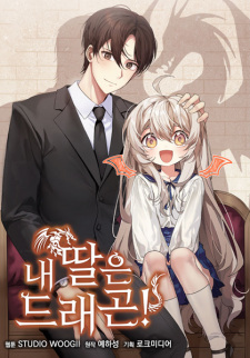 Gambar Manga My Daughter Is a Dragon!