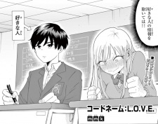 Sampul Manga Code Name: L.O.V.E.