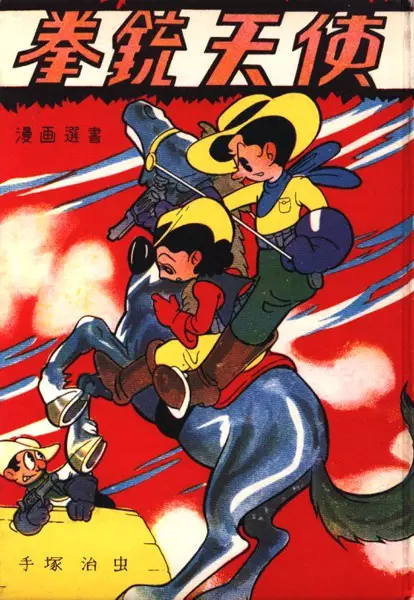 Gambar Cover Manga Kenjuu Tenshi