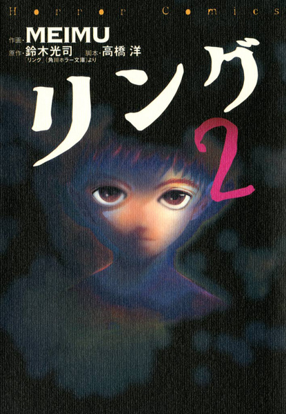 Gambar Cover Manga Ring 2