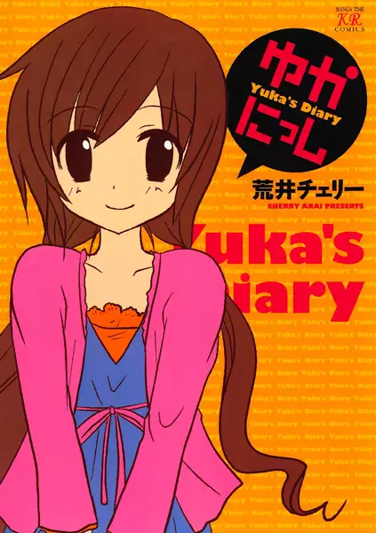Gambar Cover Manga Yuka Nisshi