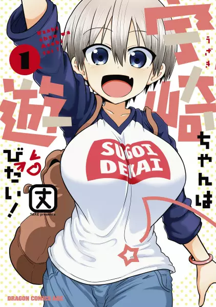 Cover Manga: Uzaki-chan wa Asobitai!