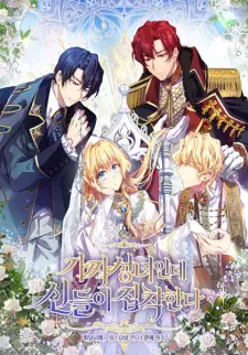 Gambar Manga The Beloved Fake Saint