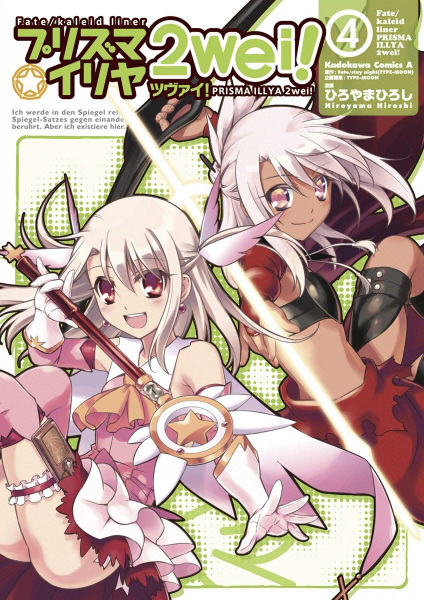 Manga image Fate/kaleid liner Prisma☆Illya 2wei!