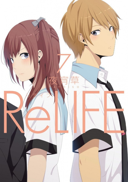 Gambar Manga ReLIFE