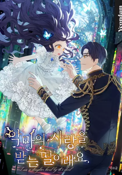 Gambar Cover Manga The Demon's Darling Daughter