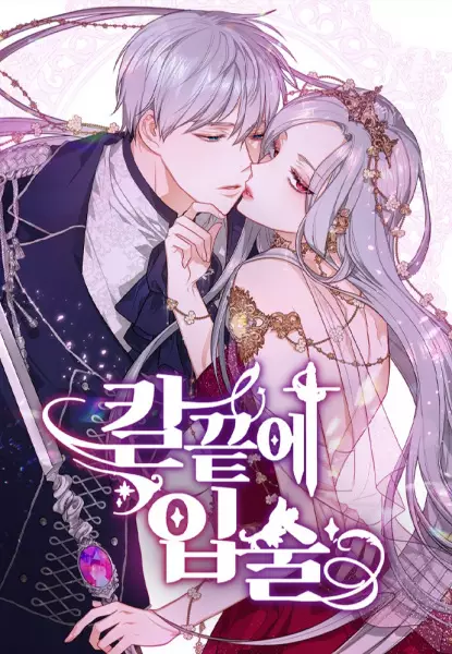 Gambar Cover Manga Lips Upon a Sword's Edge